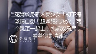 白丝情趣装露脸诱人的小少妇跟大哥激情啪啪，无毛白虎骚穴很是性感，口交大鸡巴让大哥各种抽插爆草干到高潮