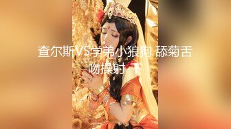 【顶级性爱❤️绿意盎然】奇葩老公共享极品美娇妻啪啪乱淫派对❤️健身模特和兔女郎 爆裂黑丝一顿顶撞冲刺 高清1080P原版