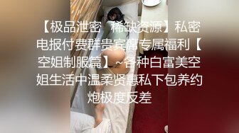 ［原创］175长腿学妹穿着衣服只觉得身材好，脱了衣服没想到身材这么好