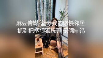 【模特写真拍摄探花】文静小美女，话比较少摆弄姿势，脱下内裤掰穴，换上性感连体网袜