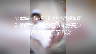 【全国巡操❤️休闲天府】猎艳大神『西门官人』爆操真实空姐 操到高潮痉挛到全身抽搐 骚逼自带电臀震动功能 高清1080P版