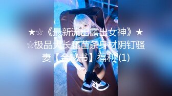  藍沢潤『无码』超漂亮的女侦查员被擒拿强操