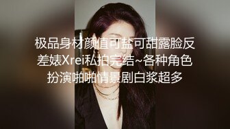 《台湾情侣泄密》大奶网红和男友之间的私密视讯被曝光