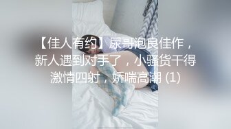  新人苗条嫩妹来大姨妈只能给炮友交，脱下内裤露粉嫩逼逼，交舔屌按头插嘴