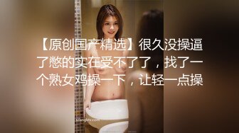 新流出乐橙云酒店偷拍❤️高挑丰挺翘乳高颜值美女