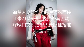 一王两后，人生赢家，推特高端玩女专家【虎头哥】包养两条极品身材贱母狗，还供哥们玩肏，点兵点将玩排插 (2)