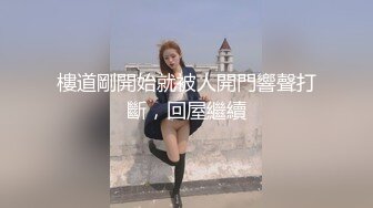 淫荡离异少妇：前前前男友，一下就搞软了，慢慢来不着急哦，我在鼓励他呢，管他阳痿早泄，现在有车骑先爽了再说！