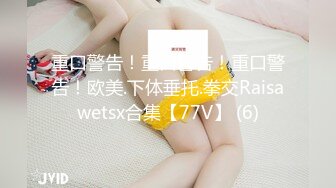 蜜桃傳媒PMC258護士妹妹用嫩逼治療我的雞巴-斑斑