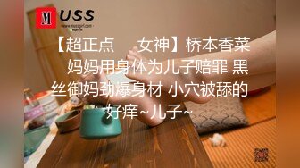 约会极品黑丝，回家猛操出水 ，姿势很多