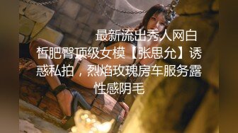 最靓美女天团〖乌克兰美女团〗无套啪操俄罗斯豪乳网红多利娅 性感纹身 粉嫩美鲍 直顶花心