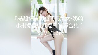  极品推荐洛杉矶华人高颜值美女茉莉最新性爱流出 漂亮美乳 拽着胳膊后入怼操