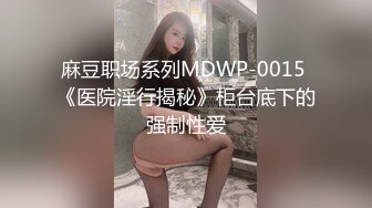 STP27433 ED Mosaic 素人美容师的首次3P初体验 VIP0600