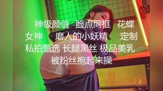 【极品稀缺破解摄像头】公司主管招聘女秘书要求先看胸围 并亲自用手摸 太牛逼了 明目张胆的潜规则啊 (2)