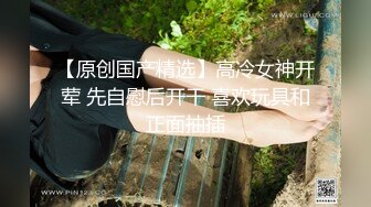 在校萝莉 【皮北北】气质女神往那一坐，魅力四射，平台人气就瞬间飙到第一，约炮友加炮友的朋友， 3P 你一炮 我一炮，精彩的很！ (2)