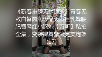 虽然这美女有个傻大个男朋友 但是你的小黑B还是被我收入囊中