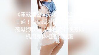 核弹巨乳【katestone_again】极品坦克 道具大黑牛自慰大秀合集【54v】 (12)