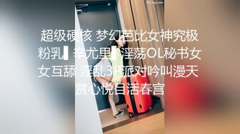 STP24204 【吴梦梦】三个专业摄影师  还有一个女的  新到的极品女神  人工白虎粉穴 360度拍摄性爱全程 精彩香艳