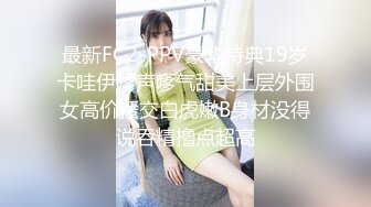 【极品探花??AI画质增强】外围女神猎啪『大熊探花』约啪高颜值文学系萝莉美女 极品长腿美乳操起来非常爽 超清3K原版