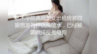 究极反差婊！推特长腿气质网红女神！淫荡美娇娘meidusha91私拍，约炮金主露出群P有钱人的肉便器