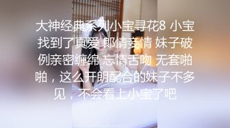 绳艺大师给熟女来个全套SM龟甲缚，奶子上还要贴个血滴子，狂虐这对极品大奶子【200V】 (156)