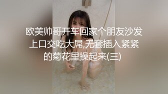  肾疼预警！神仙级少女高颜值劲爆黑丝吊带白虎名器尤物AV棒潮吹预热炸裂全场