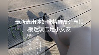 在KTV搭讪的性感小女仆不只会唱歌，更会吃肉棒