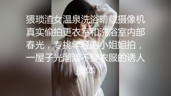 【网曝热门事件❤️明星泄密】岛国偶像团体KRD8小田菜被前男友流出 各种姿势操个遍 高端泄密 (1)