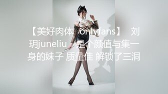 未公開作品 被冷酷美女上司暮光VS巨乳新人黎妍 你更喜歡哪個 [113P+2V/583M]