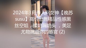 （调教嫂子127）肛交厚黑嫂子，大喊着大鸡巴操屁眼太爽了