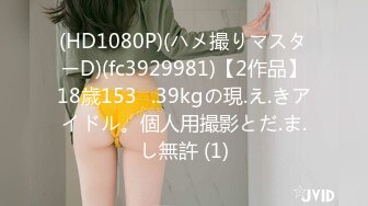 和大我7岁半的少妇交合