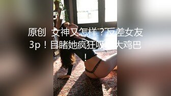 黑猫露娜酱 完美露脸微博女神 家政面试潜规则 公厕激情口交打炮 外面有人~回到家继续榨精主人