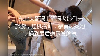 顶级女神泄密！《男人装》极品巨乳超模【梦儿】超大尺度无水印私拍订制原版