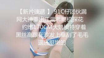 母狗把她打造成小网红