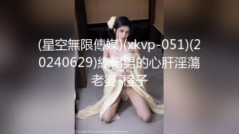 大神【Looks】约啪清纯高颜值酒吧DJ小姐姐，露脸无套 ，小姐姐非要戴套 我偏不戴套，酒吧出来的小姐姐，叫声好骚啊，上部！