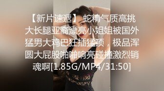 女神旗袍性感人妻约炮大神〖WetAznPussy〗多位知性风骚性感人妻 端柱优雅气质少妇 温柔反差人妻 被干的哭腔呻吟女上全自动