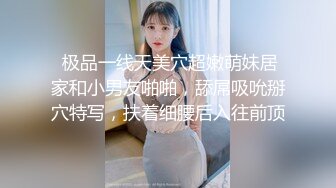 长腿女神私人女仆打扫偷懒_ 被主人处罚猛操教训_颜射吃精再被喷尿洗脸