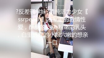 《稀缺房精?选泄密》真实欣赏情趣酒店数对寻找激情的男女肉搏?有几个妹子很极品典型的反差婊脱了衣服浪得不行尖叫呻吟骚话都有