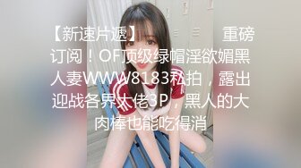 【户外嫖婆娘】大清早小伙开车带媳妇去野外车震啪啪太刺激老婆水多有感觉白嫩大胸淫水太多流了一大滩