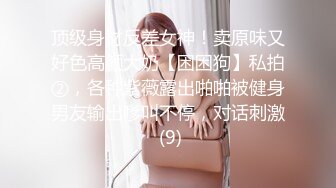 HD) MIAA-172 微乳女僕內射性交 為了保護病弱的姊姊不被養父欺負 我成為了女僕。永瀨結衣[有碼高清中文字幕]