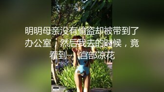 眼鏡男與其女友口爆性愛實錄奶子发育的很丰满，有点害羞小B操着挺爽的！