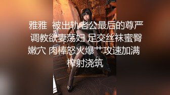  本想偷窥妹子嘘嘘没想到意外拍到一对小情侣躲在厕所舔逼啪啪