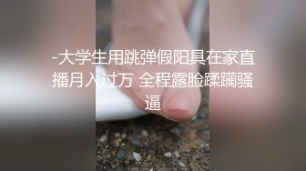 巨骚极品御姐【大胸长腿姐妹】黑丝大长腿~道具猛插~过瘾 (7