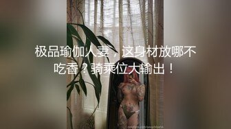 酒店安防摄像头偷拍大奶时髦妹招嫖两个嫖客啪啪拔完火罐的哥干得虚脱了