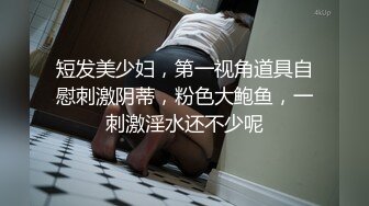 《顶级震撼㊙️极品网红》露脸才是王道！你的女神有钱人的母G~推_特清纯系可爱治愈小美女WHITE私拍~调教露出紫薇啪啪 (2)