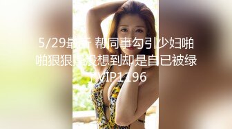 艺校舞蹈系9分颜值极品身材气质女神【小桃子】露脸私拍，动感裸舞 疯狂紫薇，你就说现在还有纯的V (2)