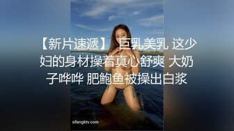 觉得我土气而瞧不起的辣妹店员在试衣间看到我的大屌就露出了淫荡的微笑