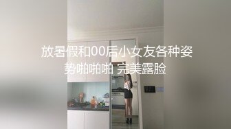 大奶女神与粉丝激情互动