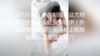 【绿帽狂??淫荡妻】细腰肥臀淫妻『短裙无内』美臀人妻与单男啪啪 丈夫在一旁拍摄 抽插特写 全是淫水 高清1080P原版