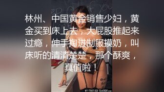 很浪高挑美女宾馆爱爱直叫再快点