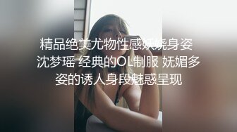 2600网约漂亮小姐姐 大眼睛皮肤白 温柔风骚 扛起玉腿卖力抽插水汪汪